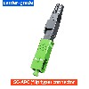 SC-APC (flip type) cold connector