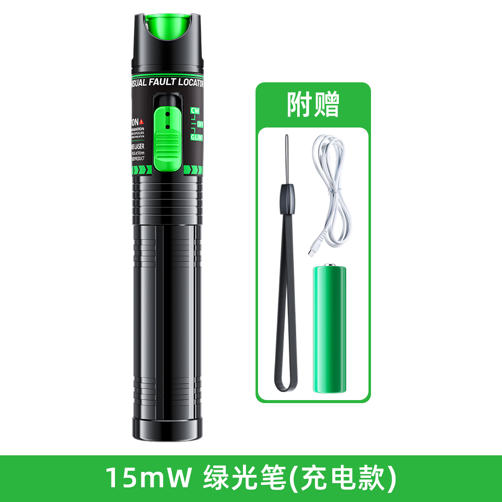 Fiber optic testing pen - green light