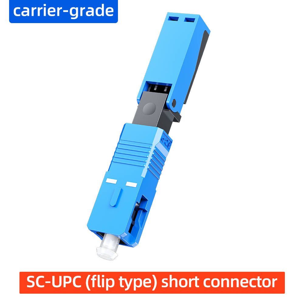 SC-UPC cold connector (flip type)